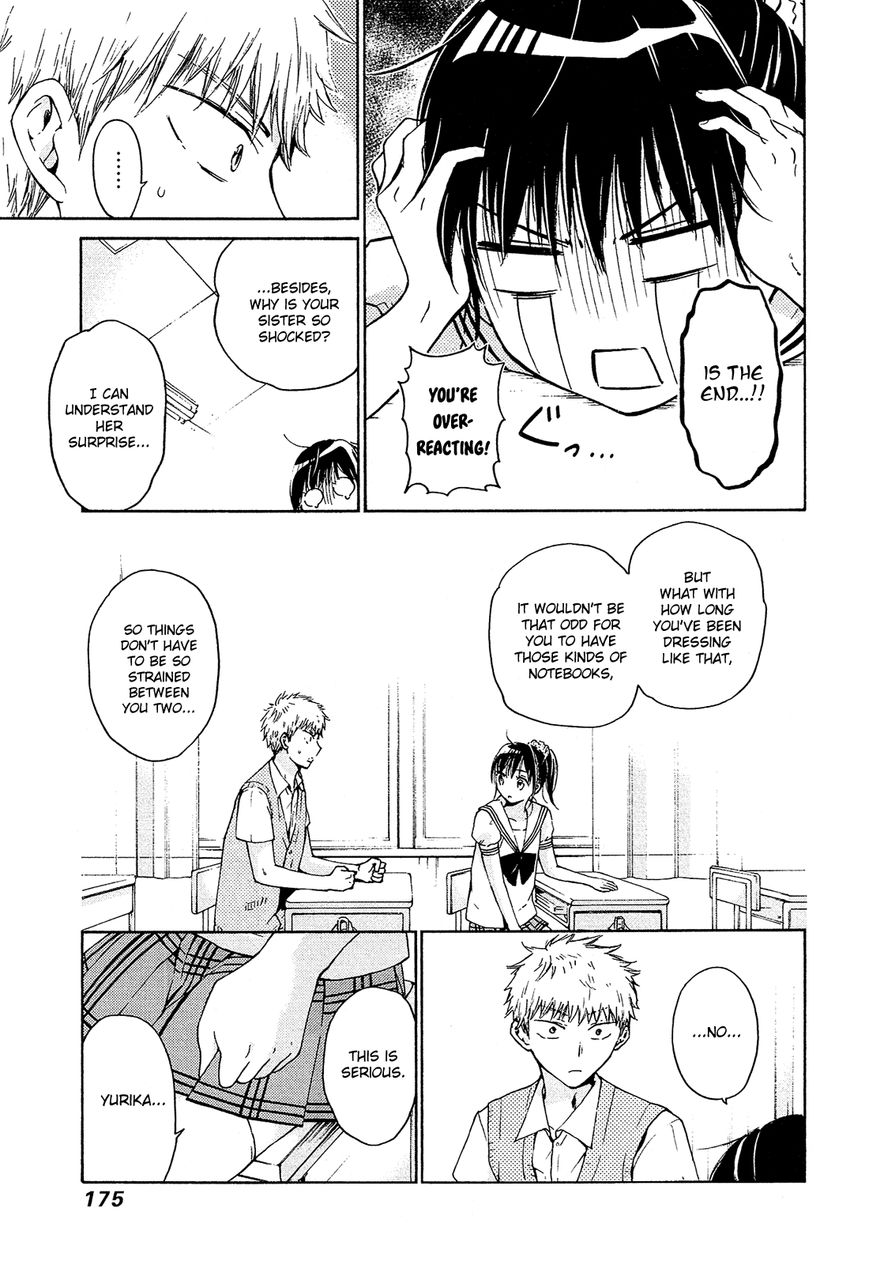 Boy Skirt Chapter 12 page 8 - Chapter 12 : The Izumi Siblings