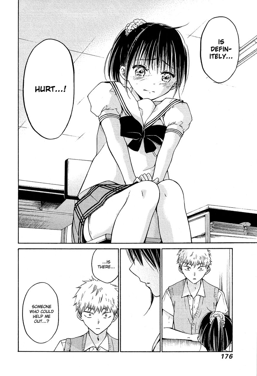 Boy Skirt Chapter 12 page 9 - Chapter 12 : The Izumi Siblings