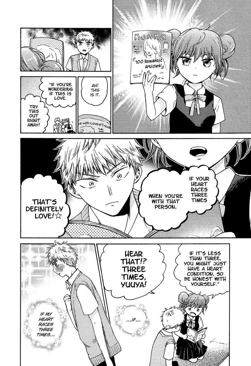 Boy Skirt Chapter 13 page 11 - Chapter 13 : Yuuya and Shigemitsu [End]