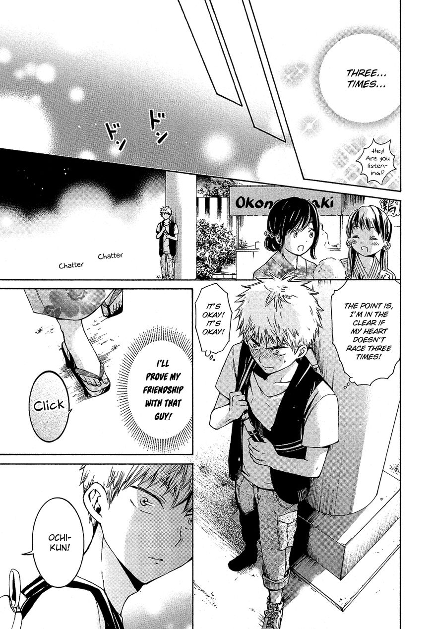Boy Skirt Chapter 13 page 12 - Chapter 13 : Yuuya and Shigemitsu [End]