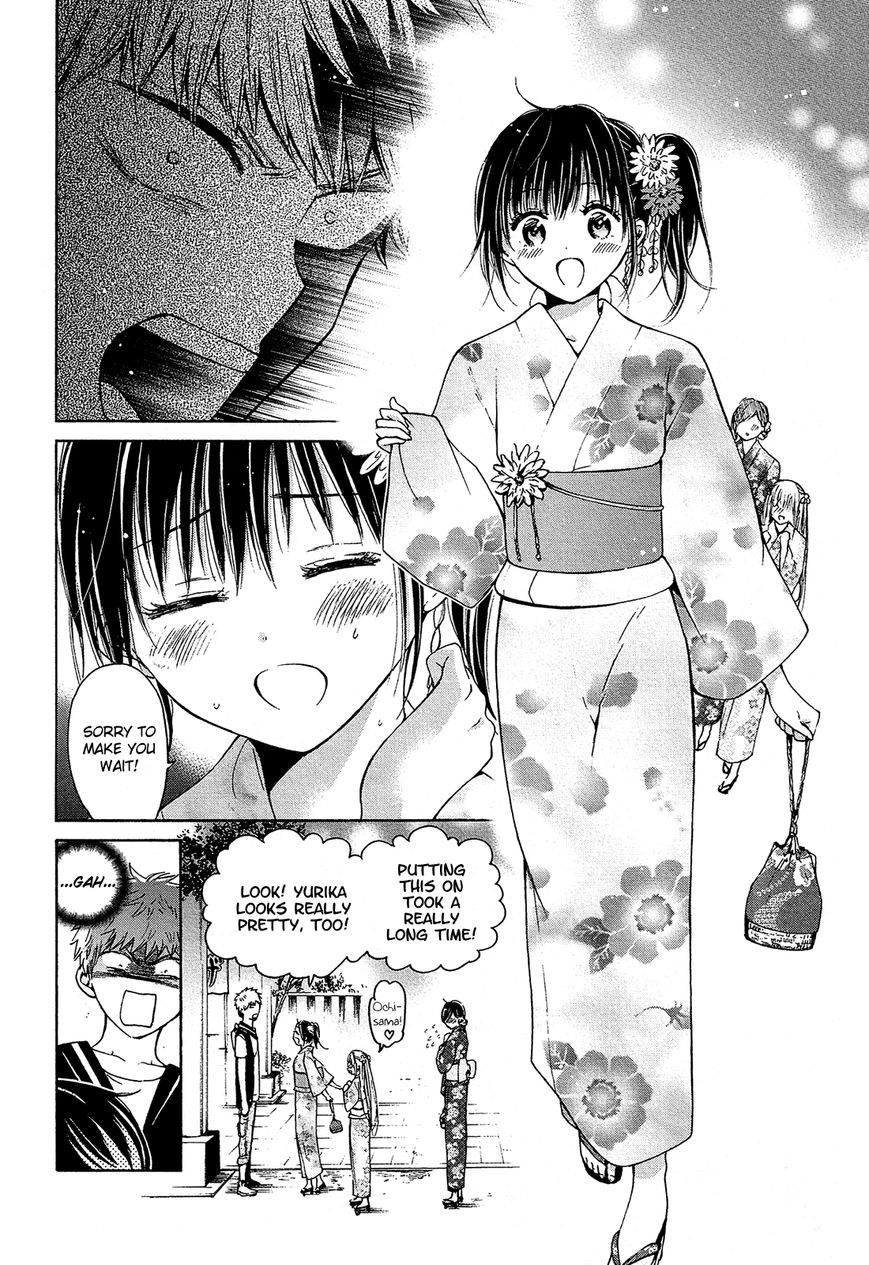Boy Skirt Chapter 13 page 13 - Chapter 13 : Yuuya and Shigemitsu [End]