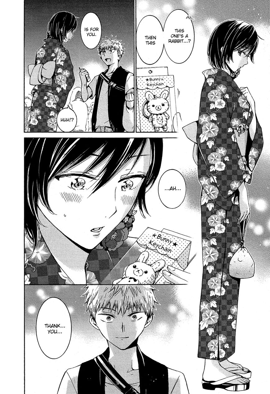 Boy Skirt Chapter 13 page 17 - Chapter 13 : Yuuya and Shigemitsu [End]