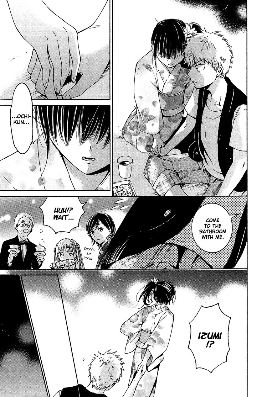 Boy Skirt Chapter 13 page 20 - Chapter 13 : Yuuya and Shigemitsu [End]