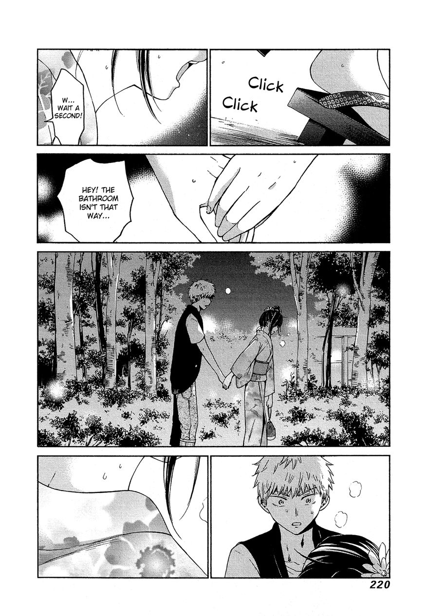 Boy Skirt Chapter 13 page 21 - Chapter 13 : Yuuya and Shigemitsu [End]