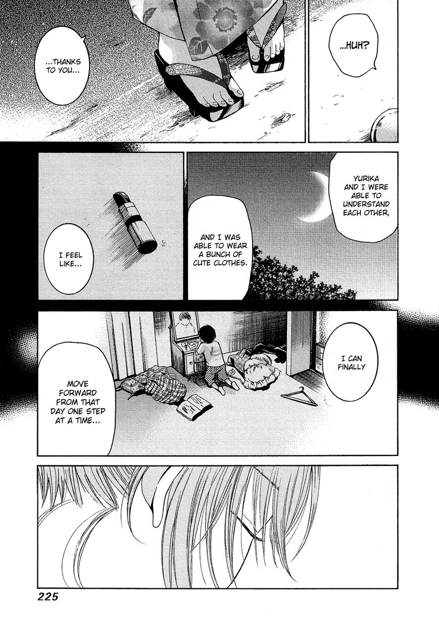 Boy Skirt Chapter 13 page 26 - Chapter 13 : Yuuya and Shigemitsu [End]