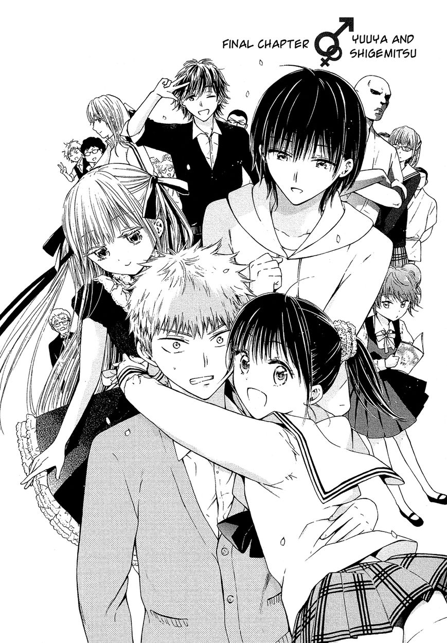 Boy Skirt Chapter 13 page 3 - Chapter 13 : Yuuya and Shigemitsu [End]