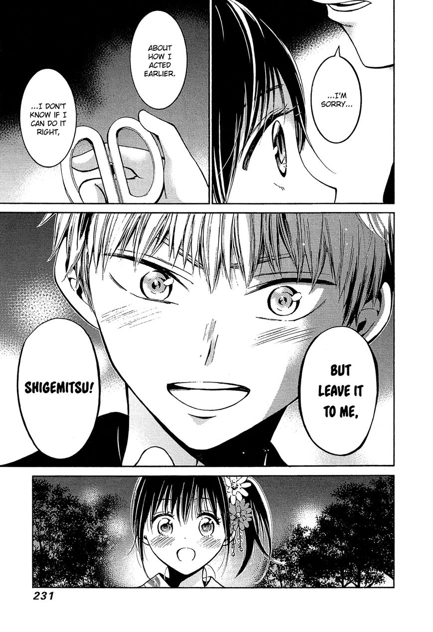 Boy Skirt Chapter 13 page 32 - Chapter 13 : Yuuya and Shigemitsu [End]