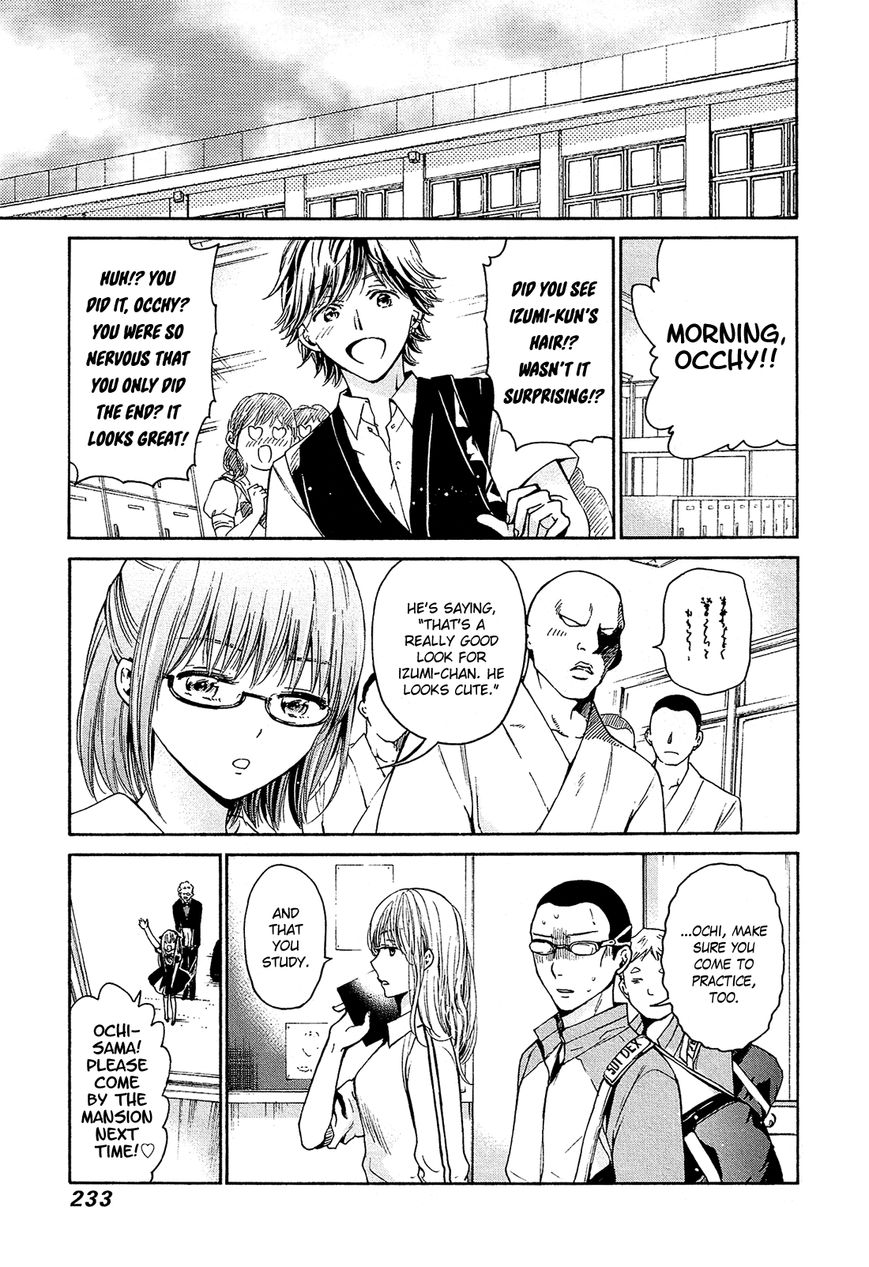 Boy Skirt Chapter 13 page 34 - Chapter 13 : Yuuya and Shigemitsu [End]