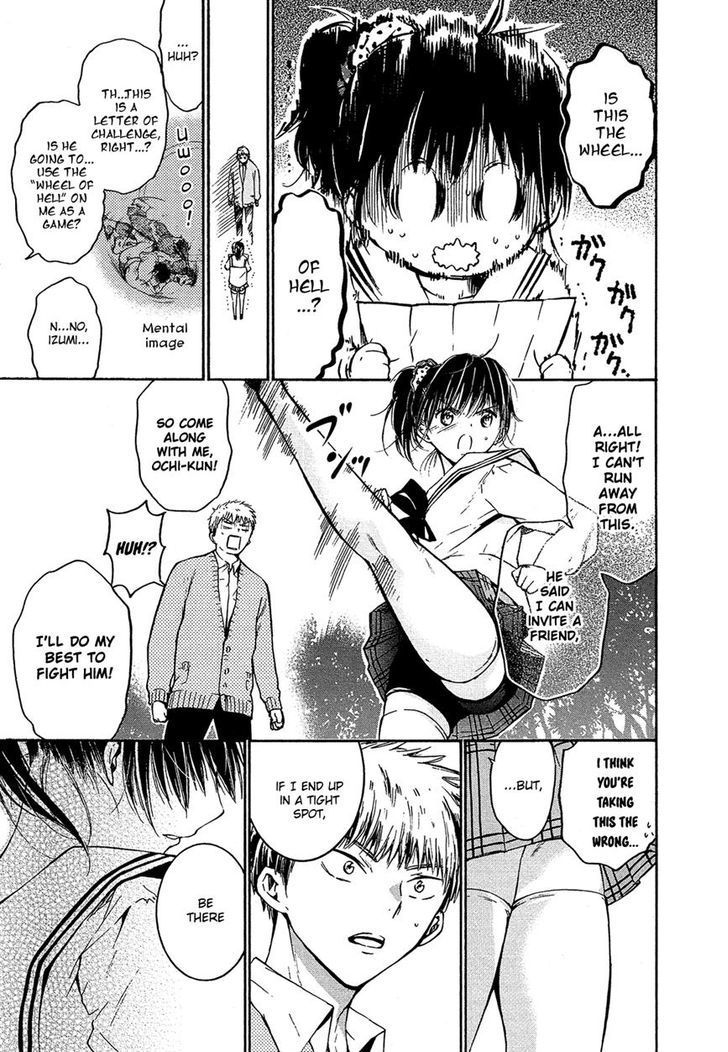 Boy Skirt Chapter 3 page 10 - Chapter 3 : The Fate of Purity
