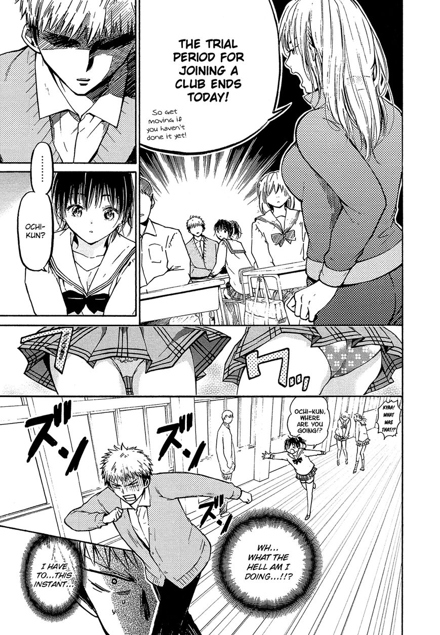 Boy Skirt Chapter 4 page 4 - Chapter 4 : Each Importance