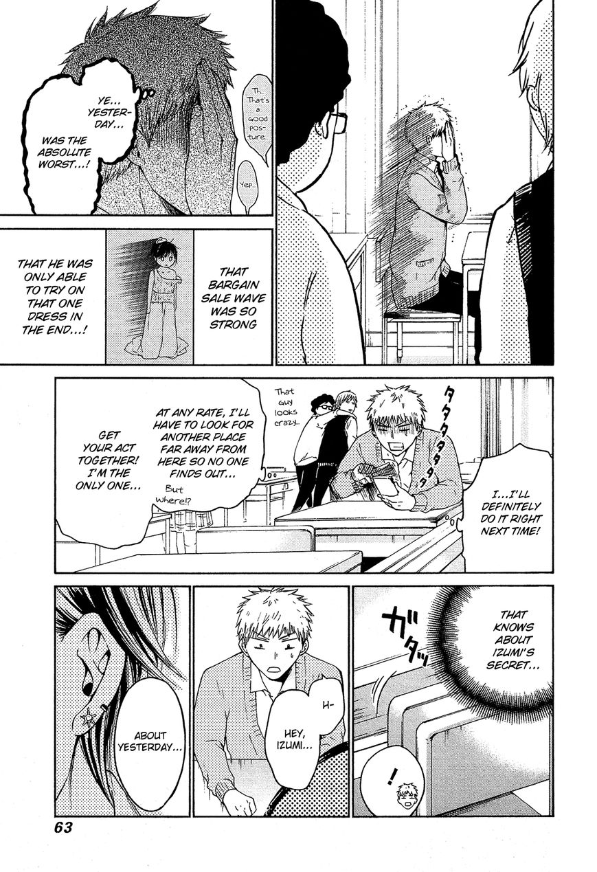 Boy Skirt Chapter 8 page 16 - Chapter 8 : Confession!? Seduction!? Abduction!?