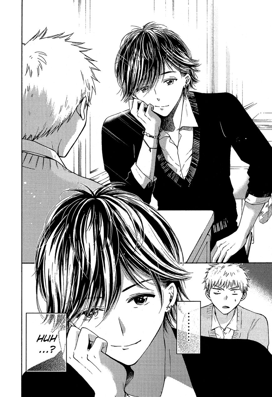 Boy Skirt Chapter 8 page 17 - Chapter 8 : Confession!? Seduction!? Abduction!?