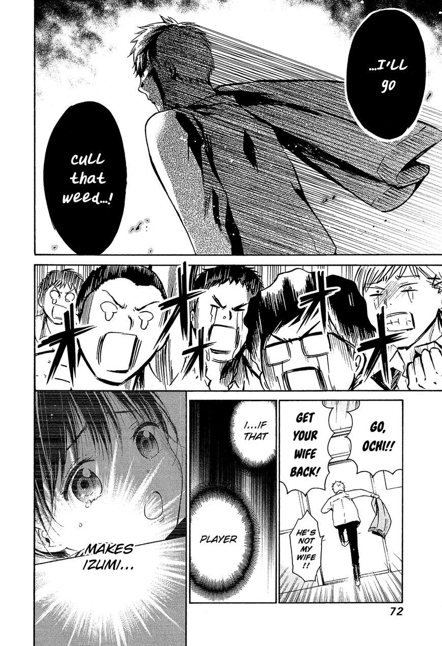 Boy Skirt Chapter 8 page 25 - Chapter 8 : Confession!? Seduction!? Abduction!?