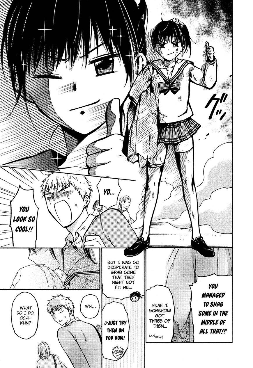 Boy Skirt Chapter 8 page 6 - Chapter 8 : Confession!? Seduction!? Abduction!?
