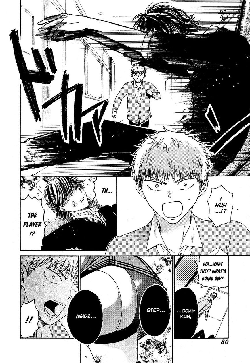 Boy Skirt Chapter 9 page 3 - Chapter 9 : A Fight Between a "Man" and a "Trap"!?