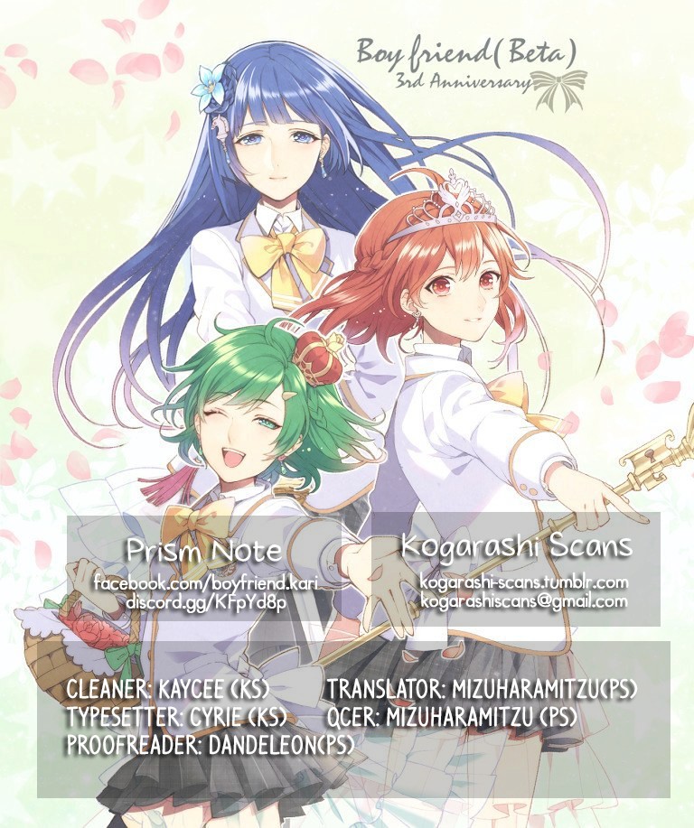Boyfriend (Beta) Side Comics Chapter 10 page 1 - Chapter 10: Will You Choose Me? [Amamiya Kuon]