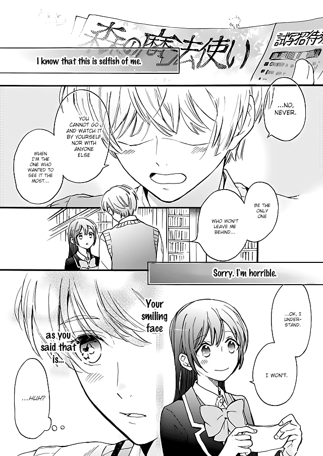 Boyfriend (Beta) Side Comics Chapter 10 page 3 - Chapter 10: Will You Choose Me? [Amamiya Kuon]