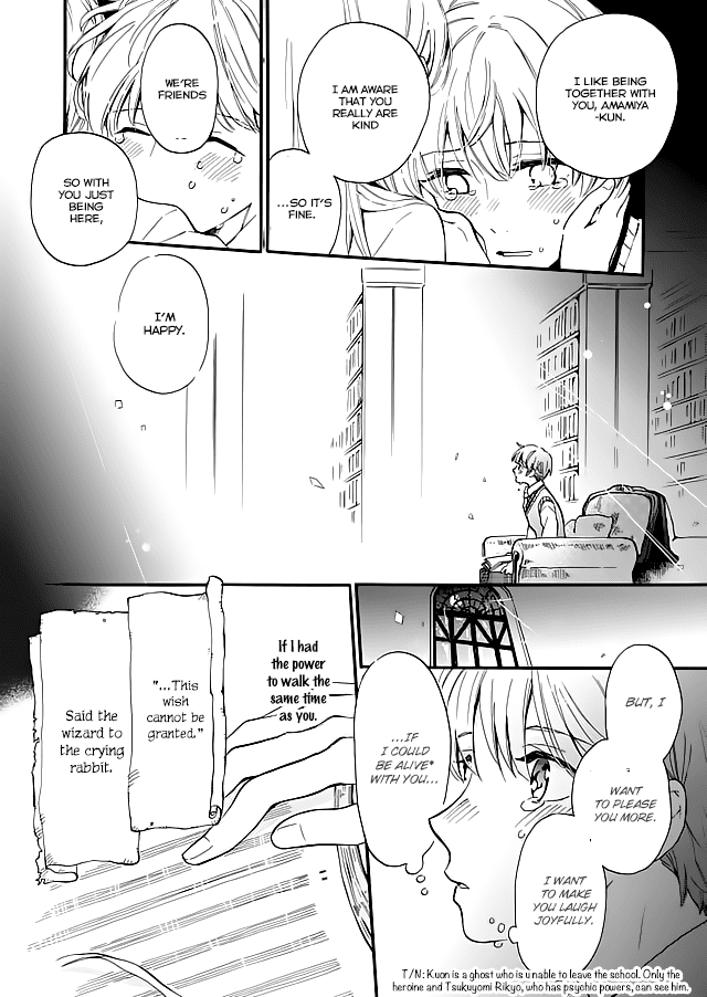 Boyfriend (Beta) Side Comics Chapter 10 page 8 - Chapter 10: Will You Choose Me? [Amamiya Kuon]