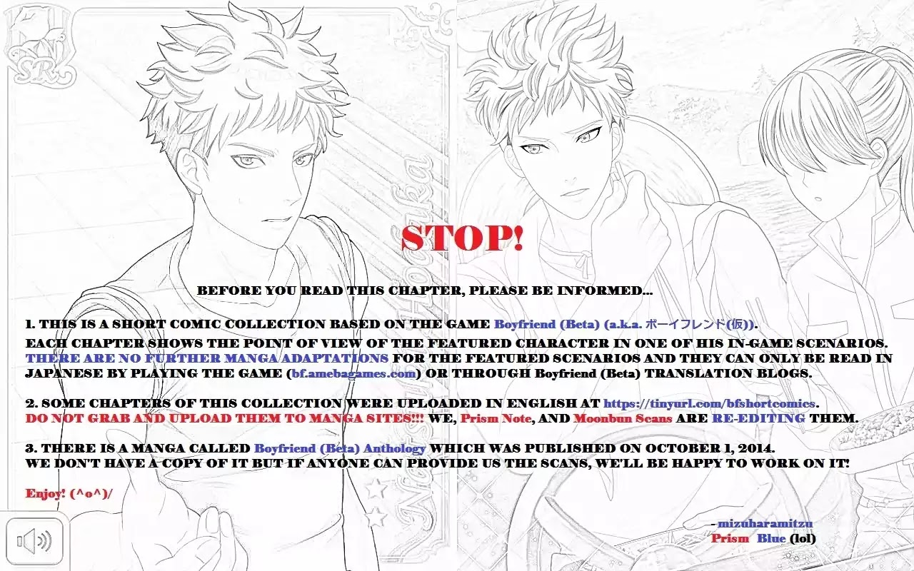 Boyfriend (Beta) Side Comics Chapter 4 page 1 - Chapter 4: Noble Intention [Hodaka Natsuki]