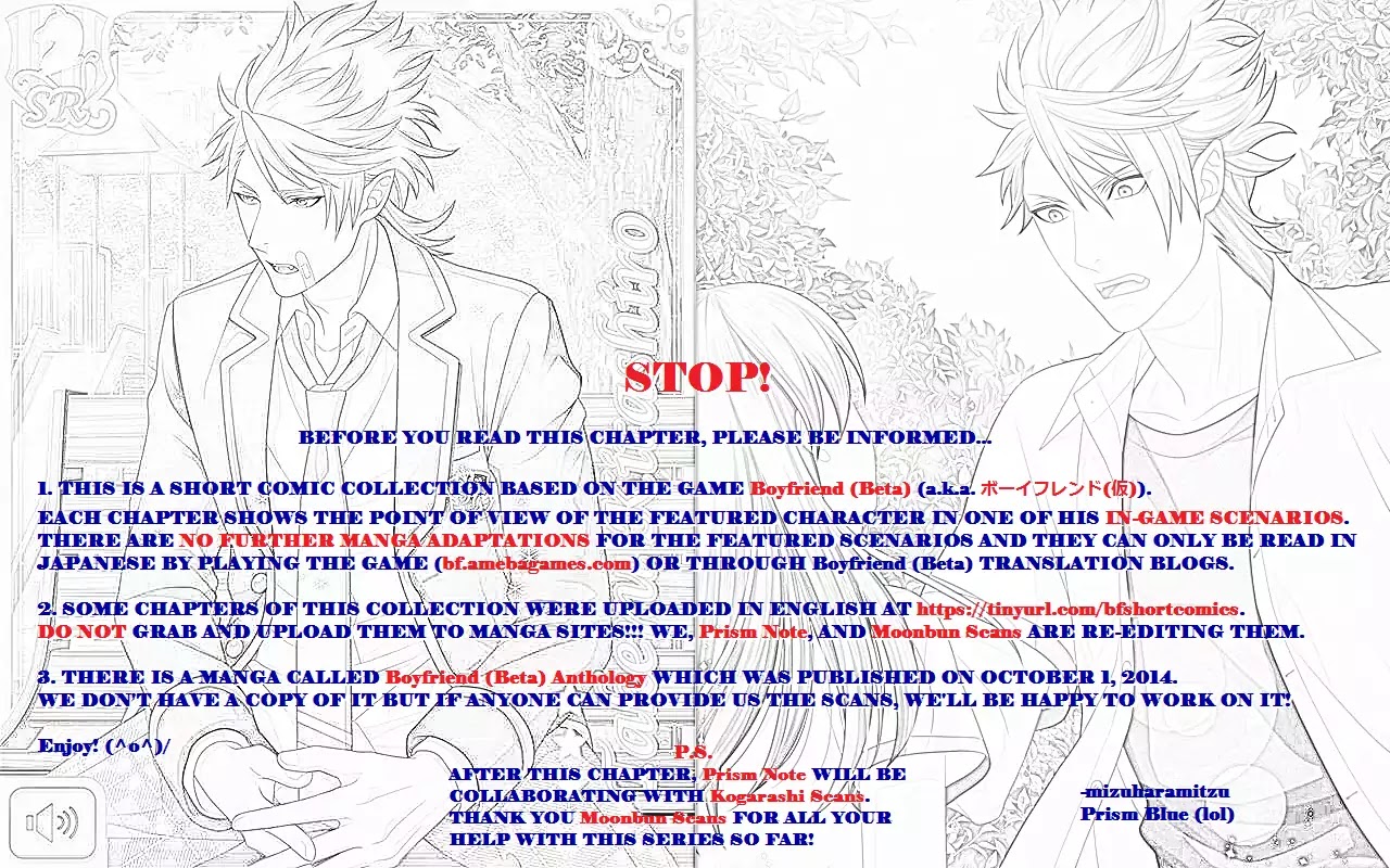 Boyfriend (Beta) Side Comics Chapter 5 page 1 - Chapter 5: For the Sake of Protecting You [Kitashiro Takeru]