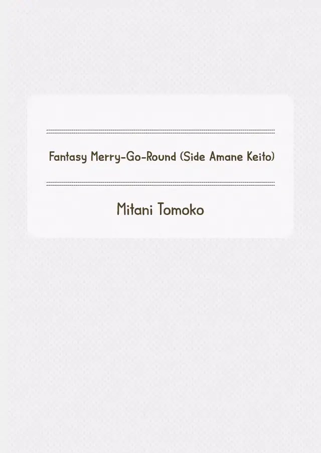 Boyfriend (Beta) Side Comics Chapter 7 page 3 - Chapter 7: Fantasy Merry-Go-Round [Amane Keito]