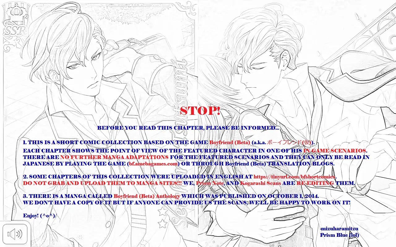 Boyfriend (Beta) Side Comics Chapter 8 page 2 - Chapter 8: It's Not a Lie [Tsutsumi Seishiro]