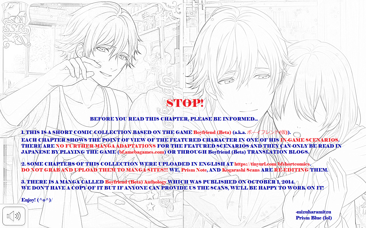 Boyfriend (Beta) Side Comics Chapter 9 page 1 - Chapter 9: Afterimage of the Rain [Kuwakado Aoi]