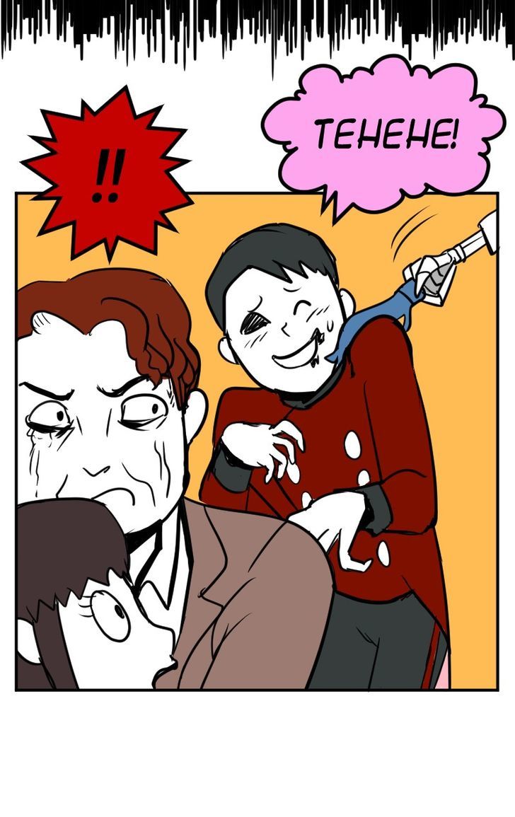 Boyfriend of the Dead Chapter 21 page 16 - Chapter 21