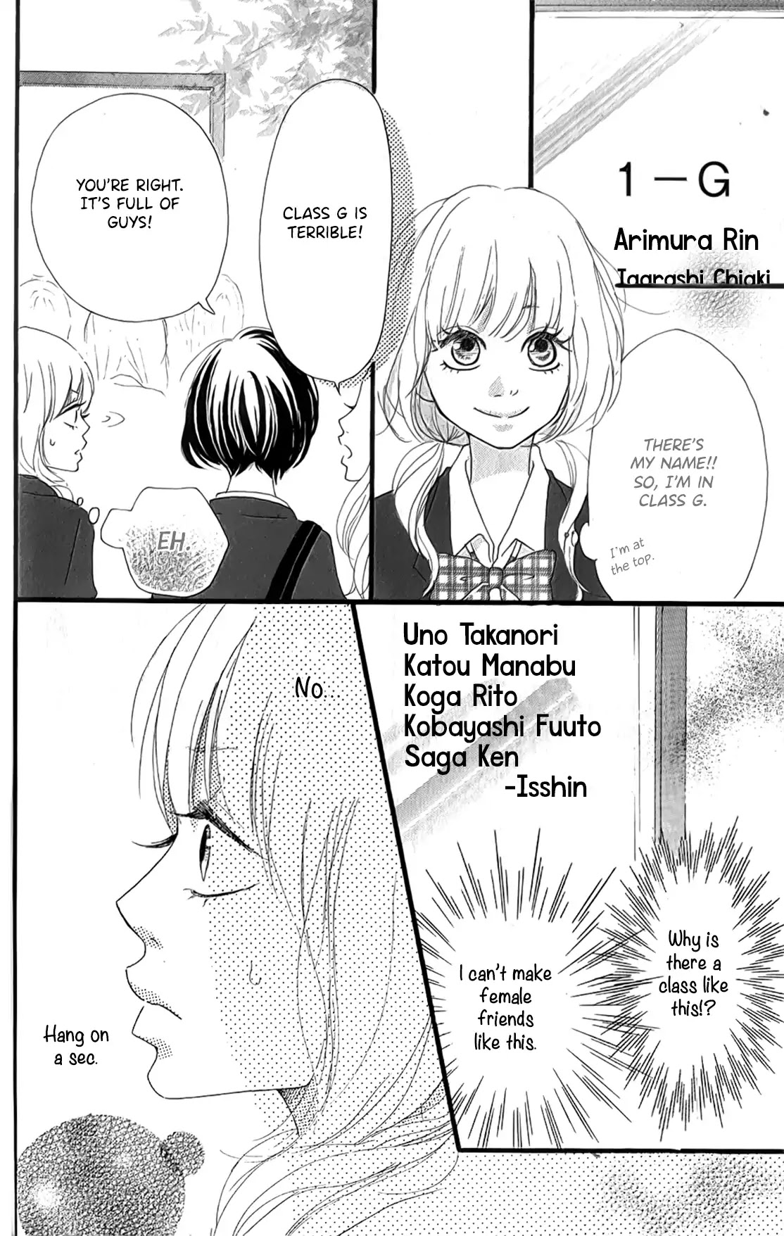 Boyfriend Requirement Chapter 1 page 6 - Chapter 1: Boyfriend Requirement (Part 1)