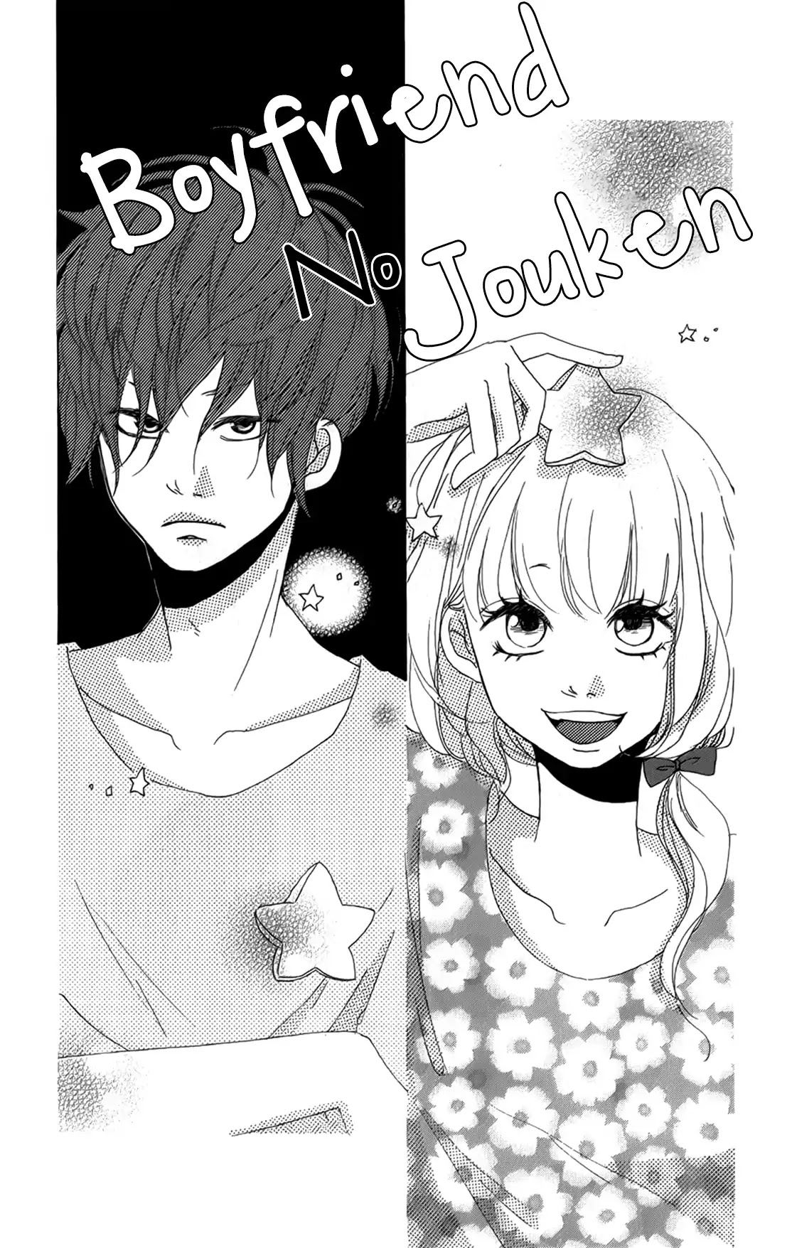 Boyfriend Requirement Chapter 2 page 2 - Chapter 2: Boyfriend Requirement (Part 2)