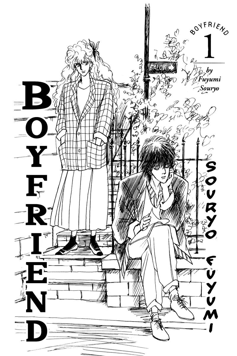 Boyfriend (SOURYO Fuyumi) Chapter 1.1 page 1 - Vol.1 Chapter 1