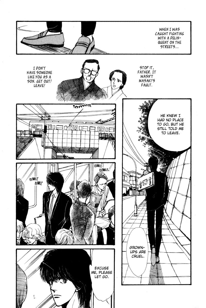 Boyfriend (SOURYO Fuyumi) Chapter 1.1 page 11 - Vol.1 Chapter 1