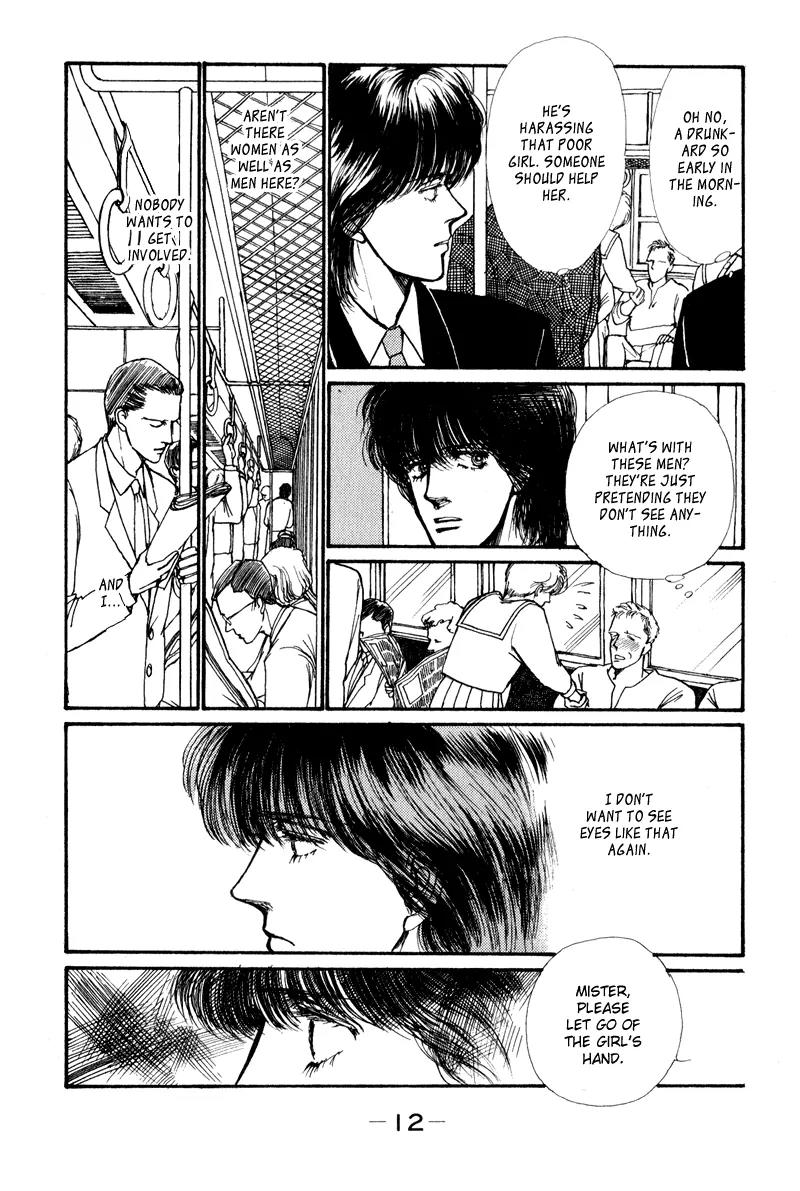 Boyfriend (SOURYO Fuyumi) Chapter 1.1 page 12 - Vol.1 Chapter 1