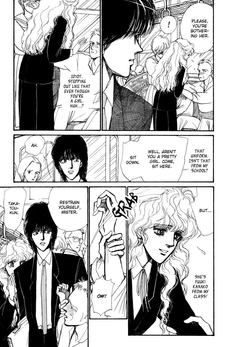 Boyfriend (SOURYO Fuyumi) Chapter 1.1 page 13 - Vol.1 Chapter 1