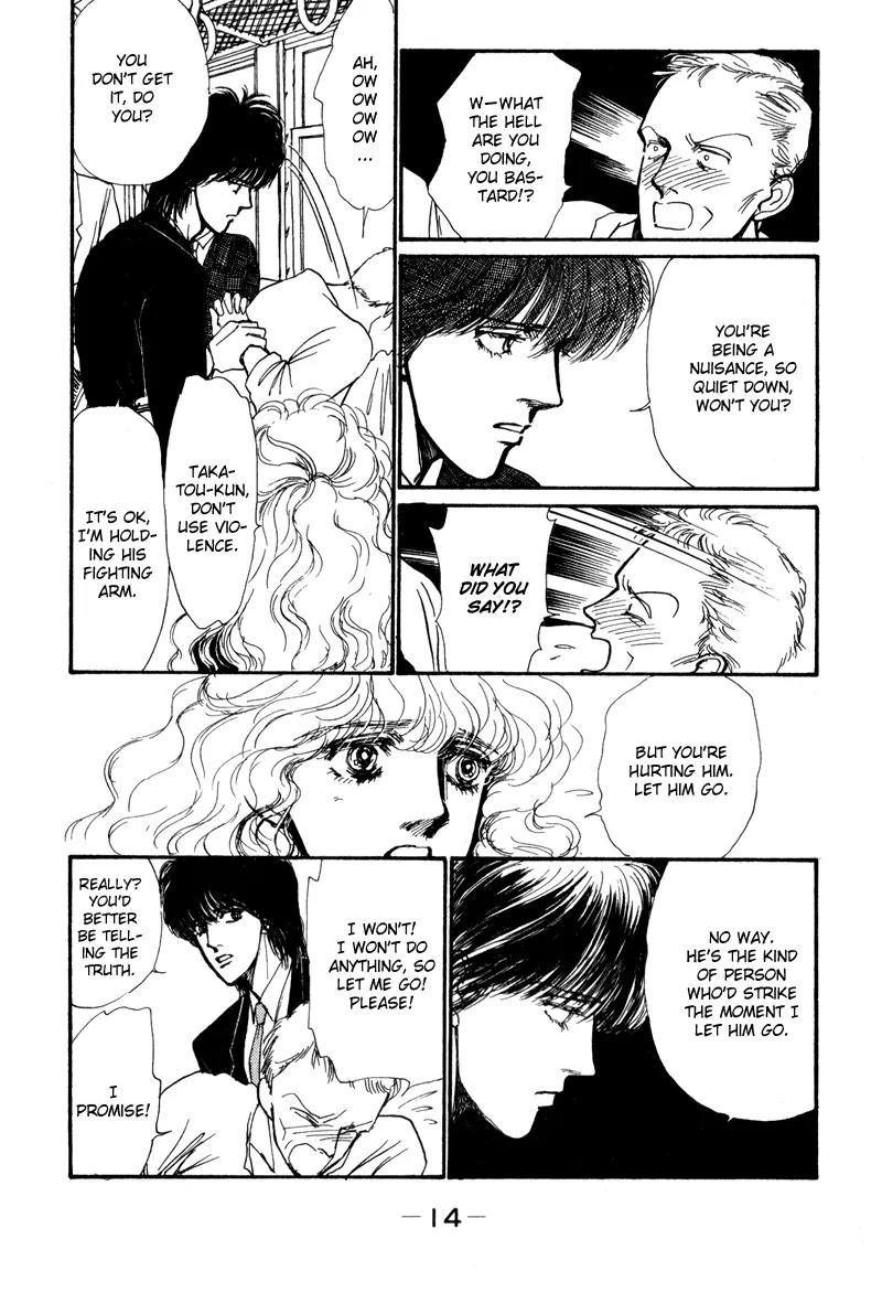 Boyfriend (SOURYO Fuyumi) Chapter 1.1 page 14 - Vol.1 Chapter 1