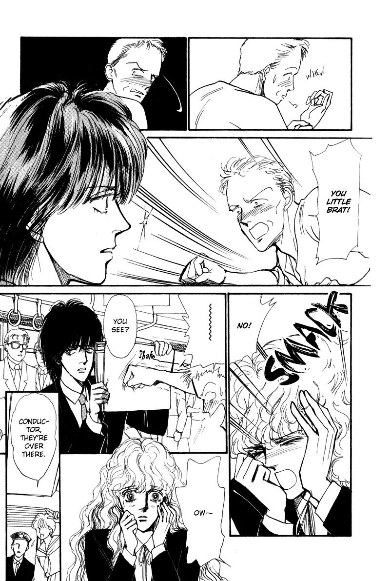 Boyfriend (SOURYO Fuyumi) Chapter 1.1 page 15 - Vol.1 Chapter 1