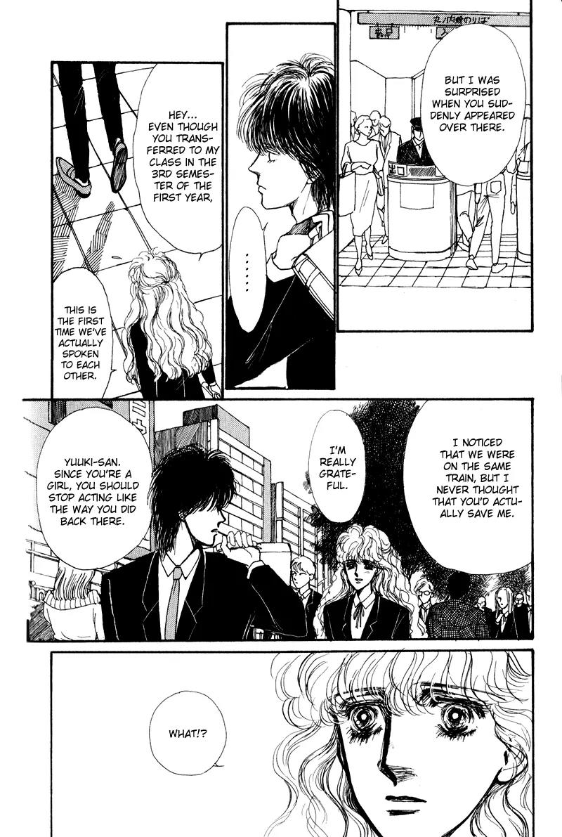 Boyfriend (SOURYO Fuyumi) Chapter 1.1 page 16 - Vol.1 Chapter 1