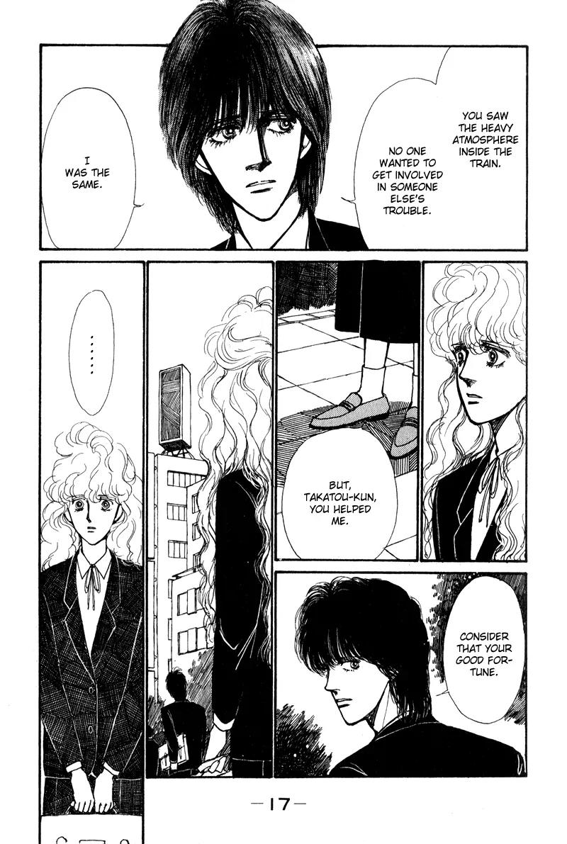 Boyfriend (SOURYO Fuyumi) Chapter 1.1 page 17 - Vol.1 Chapter 1