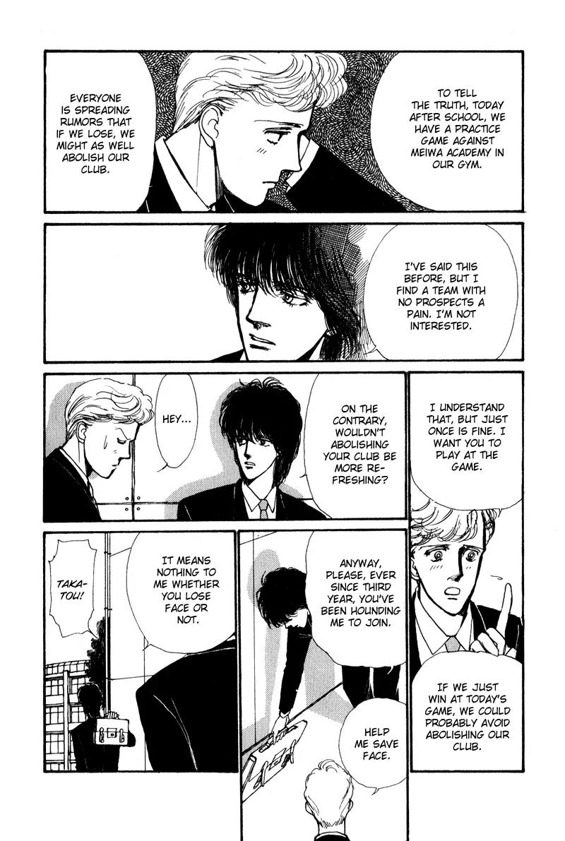 Boyfriend (SOURYO Fuyumi) Chapter 1.1 page 20 - Vol.1 Chapter 1