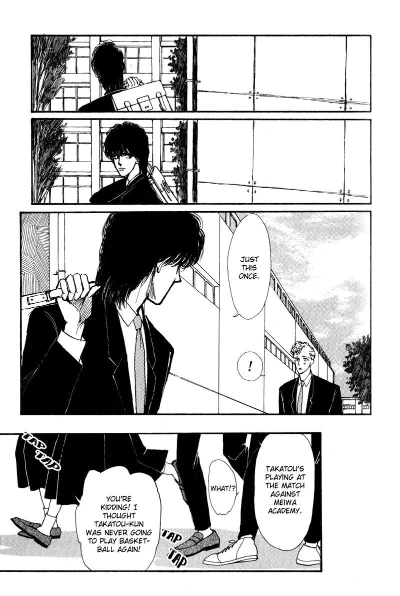 Boyfriend (SOURYO Fuyumi) Chapter 1.1 page 21 - Vol.1 Chapter 1