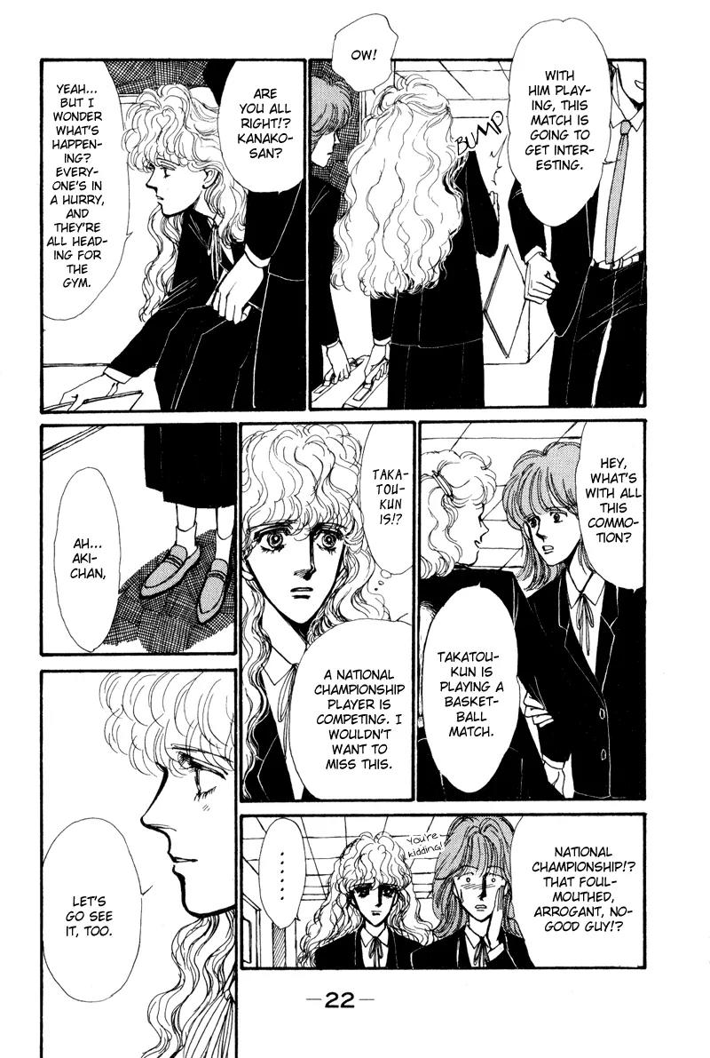 Boyfriend (SOURYO Fuyumi) Chapter 1.1 page 22 - Vol.1 Chapter 1