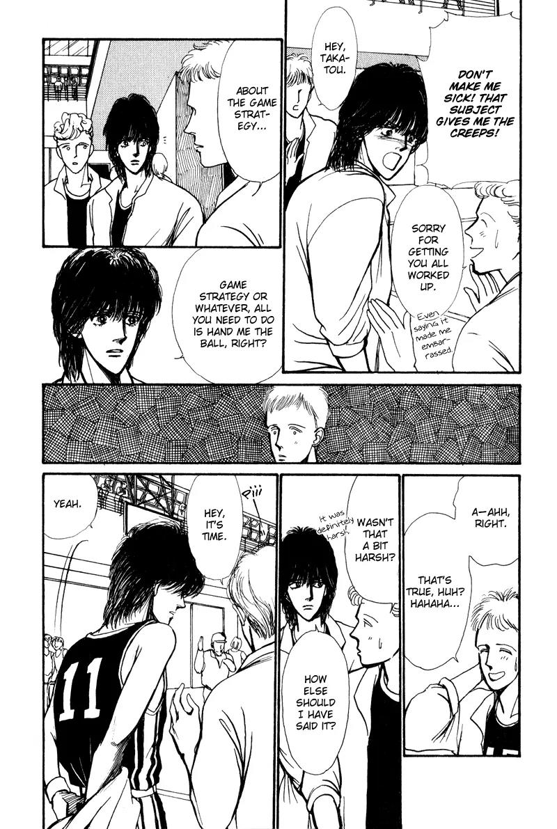Boyfriend (SOURYO Fuyumi) Chapter 1.1 page 24 - Vol.1 Chapter 1