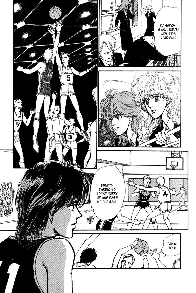 Boyfriend (SOURYO Fuyumi) Chapter 1.1 page 25 - Vol.1 Chapter 1