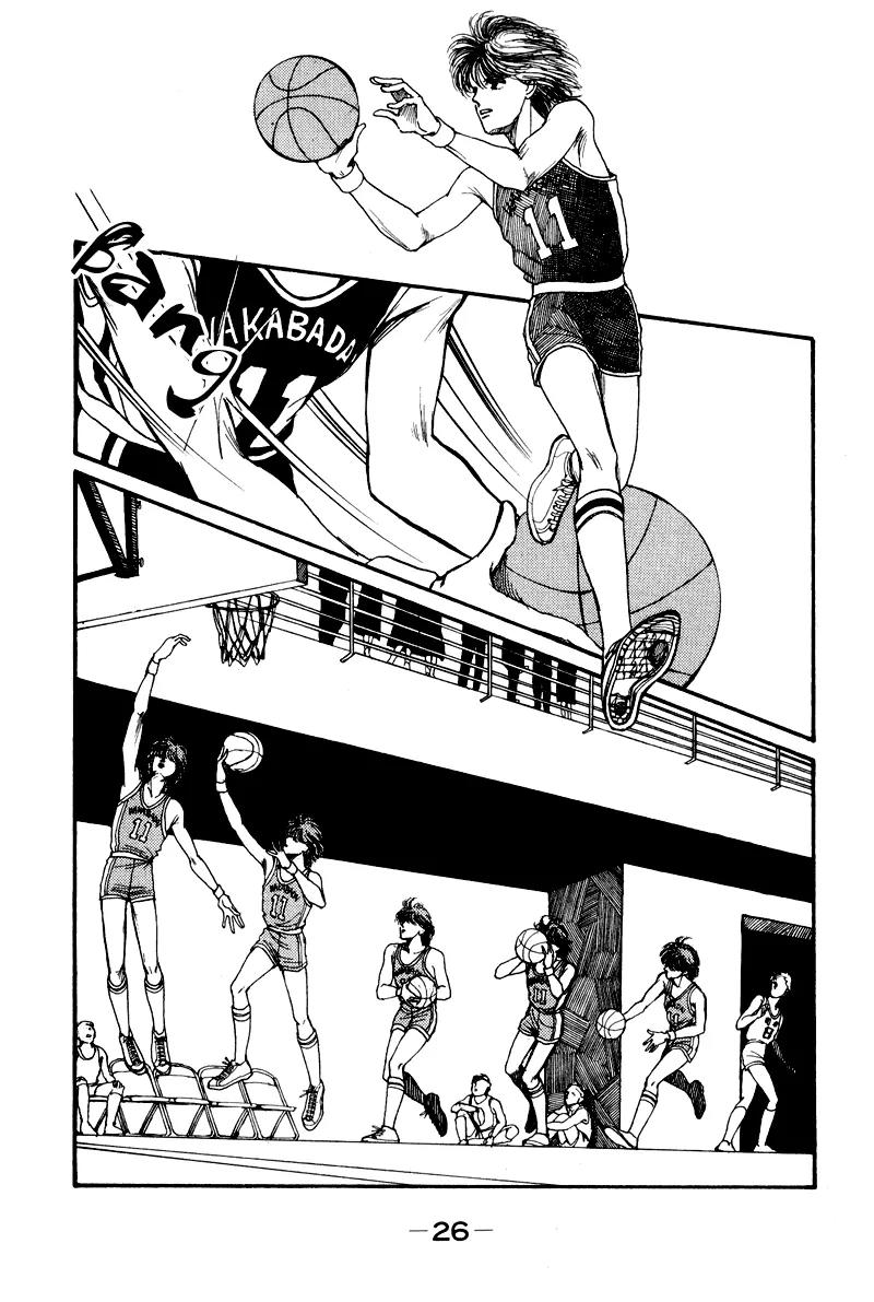 Boyfriend (SOURYO Fuyumi) Chapter 1.1 page 26 - Vol.1 Chapter 1