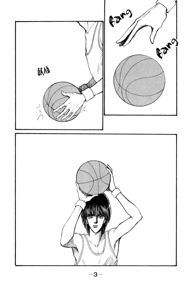Boyfriend (SOURYO Fuyumi) Chapter 1.1 page 3 - Vol.1 Chapter 1