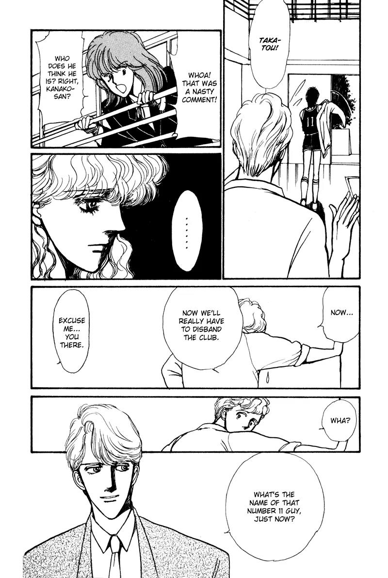 Boyfriend (SOURYO Fuyumi) Chapter 1.1 page 38 - Vol.1 Chapter 1