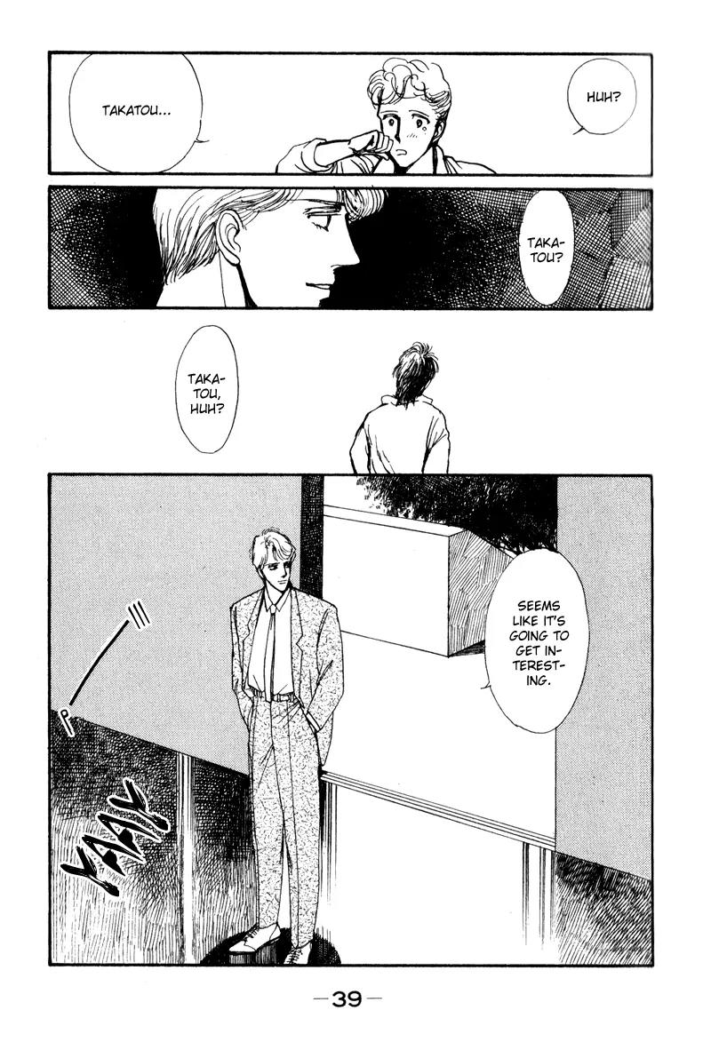 Boyfriend (SOURYO Fuyumi) Chapter 1.1 page 39 - Vol.1 Chapter 1