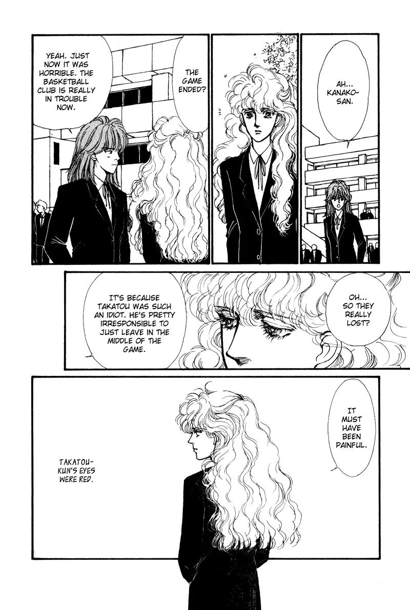 Boyfriend (SOURYO Fuyumi) Chapter 1.1 page 44 - Vol.1 Chapter 1