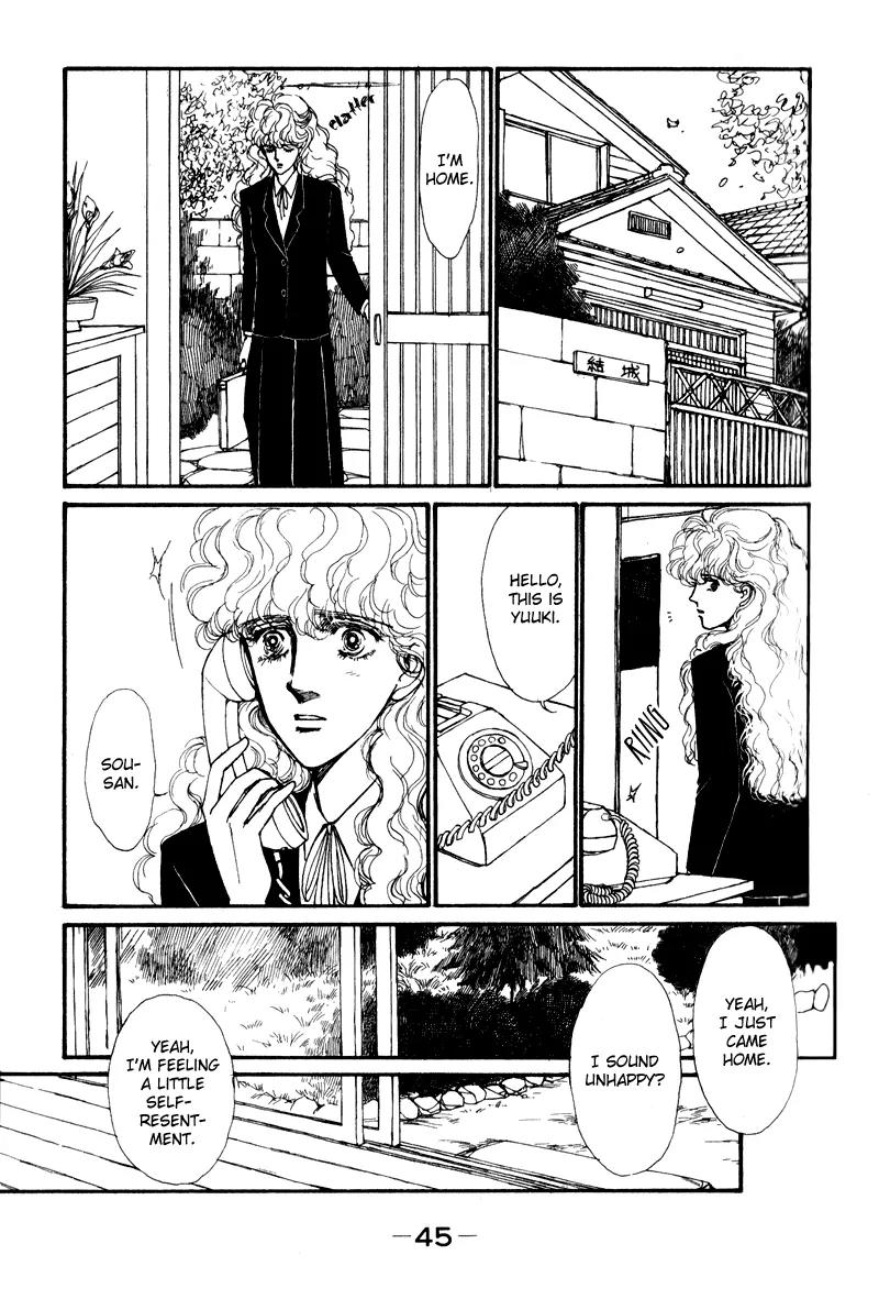 Boyfriend (SOURYO Fuyumi) Chapter 1.1 page 45 - Vol.1 Chapter 1