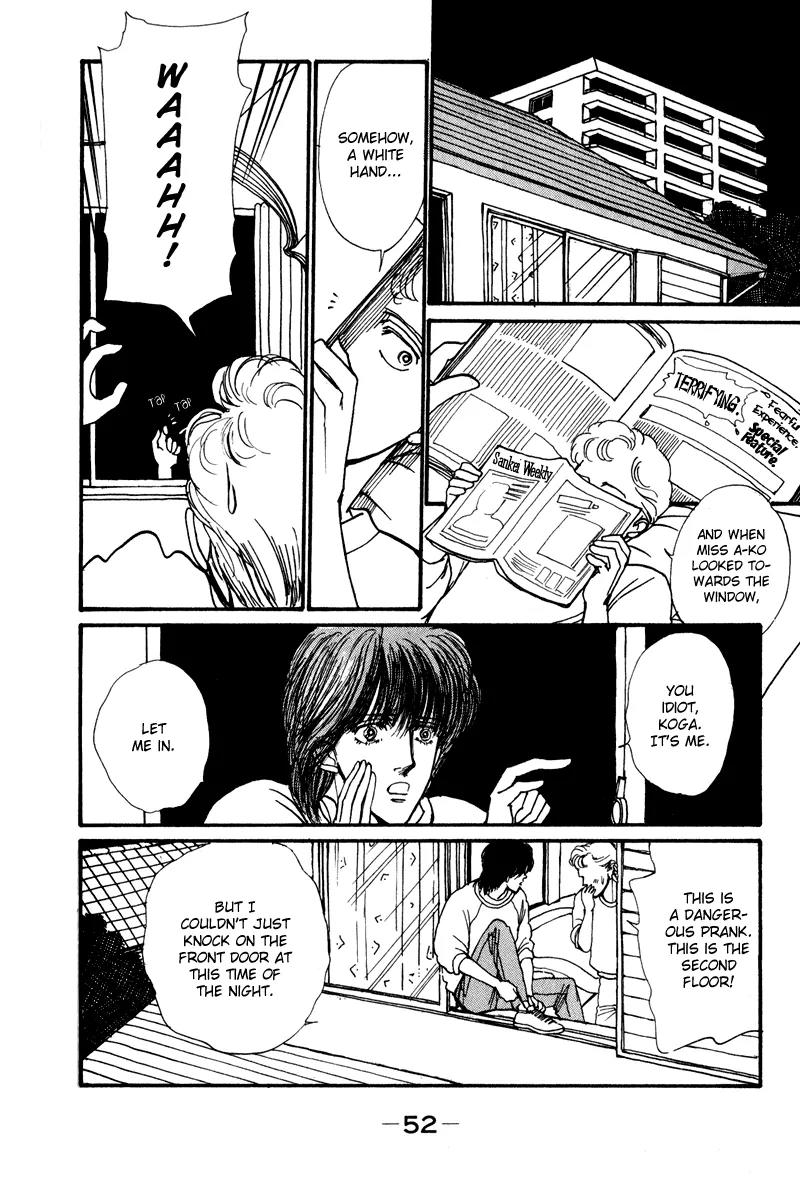 Boyfriend (SOURYO Fuyumi) Chapter 1.1 page 52 - Vol.1 Chapter 1